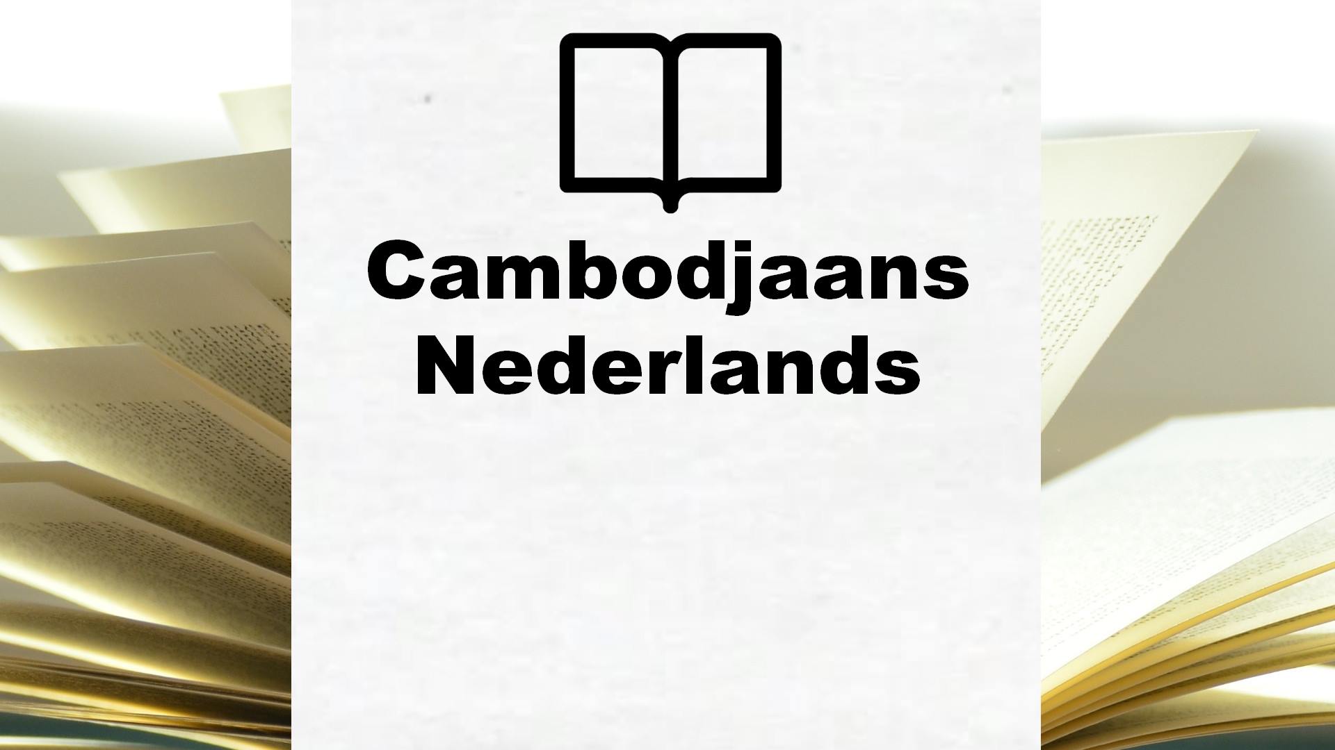 Boeken over Cambodjaans Nederlands